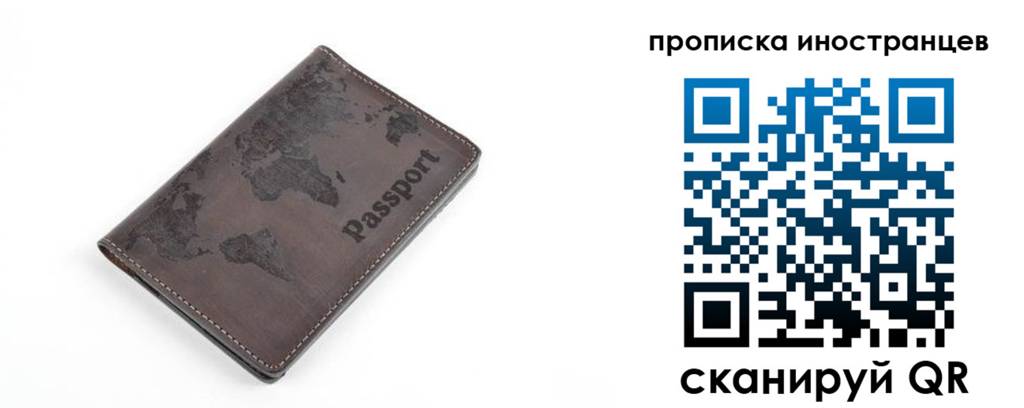 где прописаться в Чебоксарах