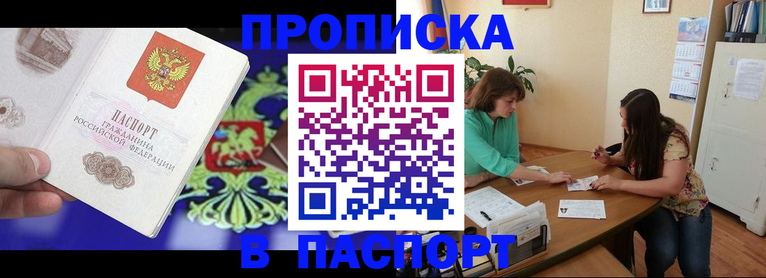регистрация для школы в Чебоксарах